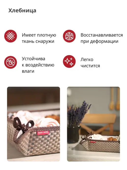 CASY HOME Хлебница, коричневый, фото 4