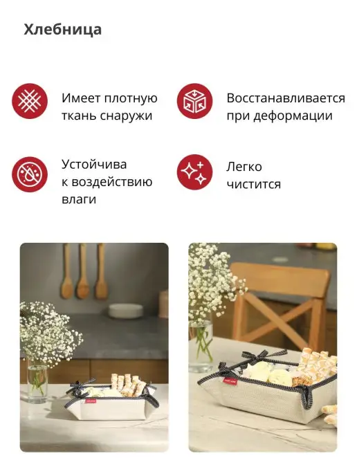 CASY HOME Хлебница 20х13х7см бежевая ВВ-022, бежевый, фото 3