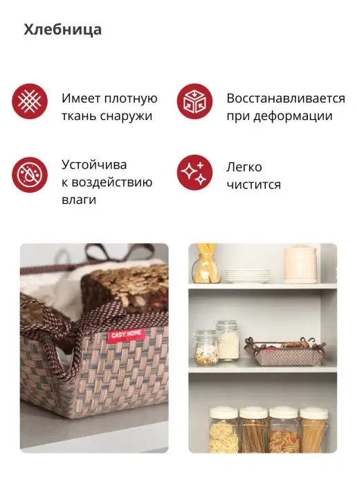 CASY HOME Хлебница 20х20х7см коричневая ВВ-011, 20x20x7 см, фото 4