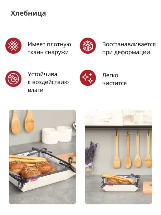 CASY HOME Хлебница 20х20х7см бежевая ВВ-012, бежевый, фото 4