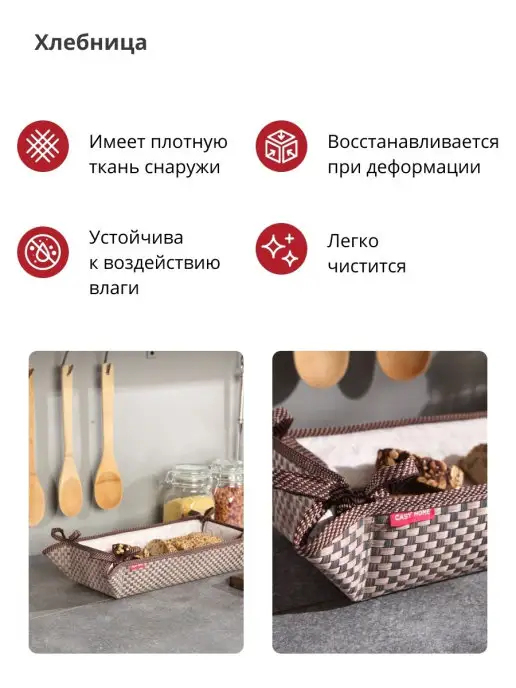 CASY HOME Хлебница, коричневый, фото 4