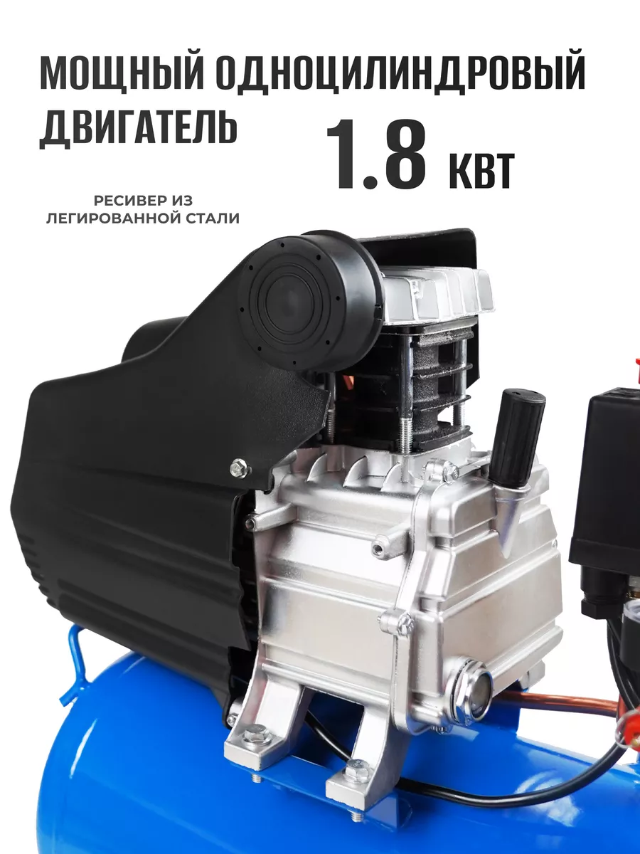 Компрессор воздушный масляный 270/24 ELECTROLITE 30873260 купить за 10 738  ₽ в интернет-магазине Wildberries