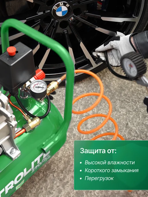 ELECTROLITE Компрессор воздушный масляный 320 50, вариант, фото 4