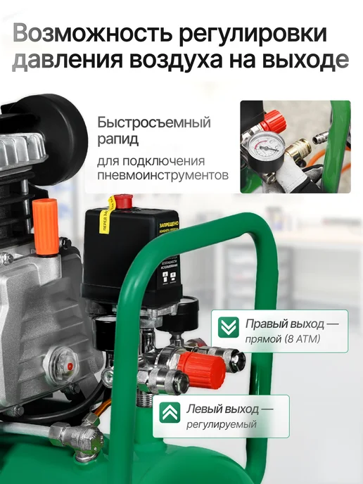 ELECTROLITE Компрессор воздушный масляный 320 50, вариант, фото 5