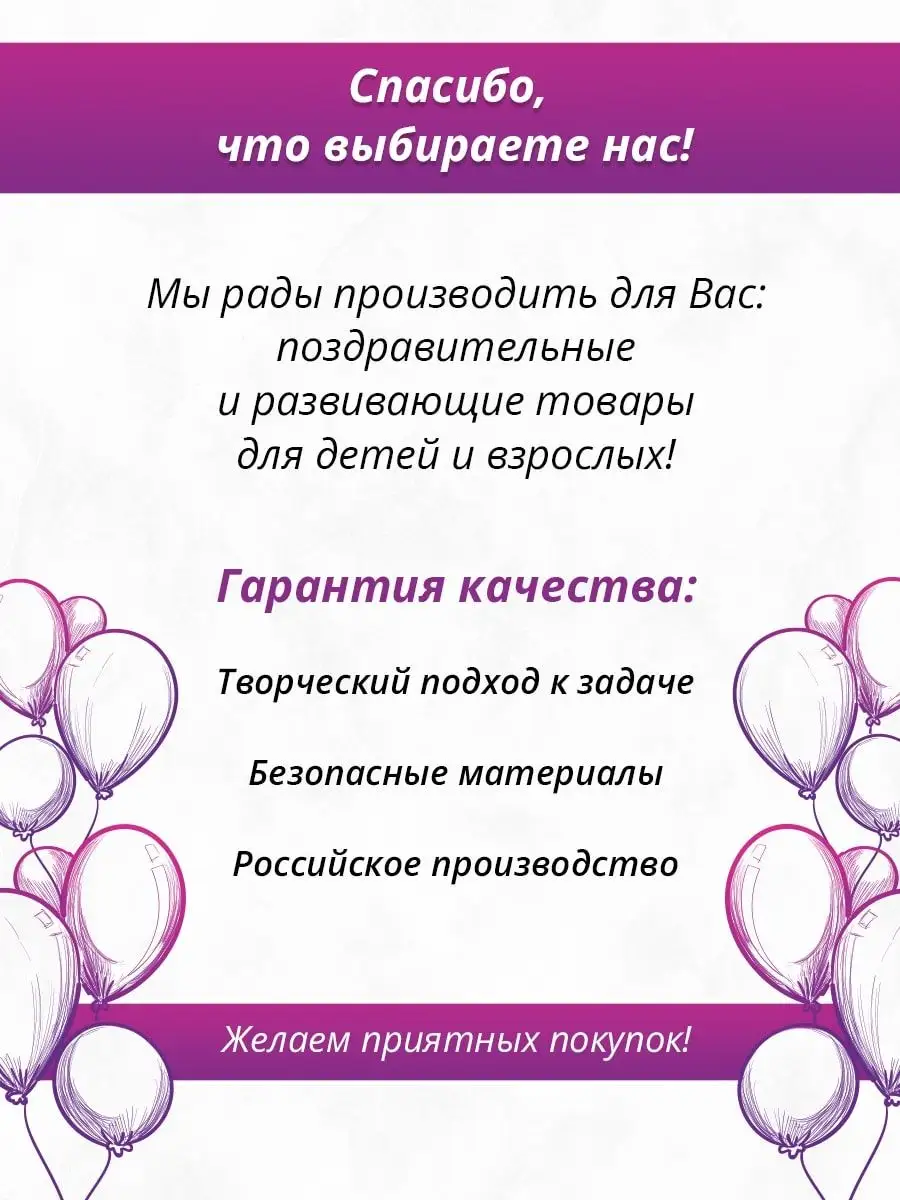 Обучающий плакат по русскому языку в школу помогайка А2 ТМ Открытая планета  30882696 купить за 181 ₽ в интернет-магазине Wildberries