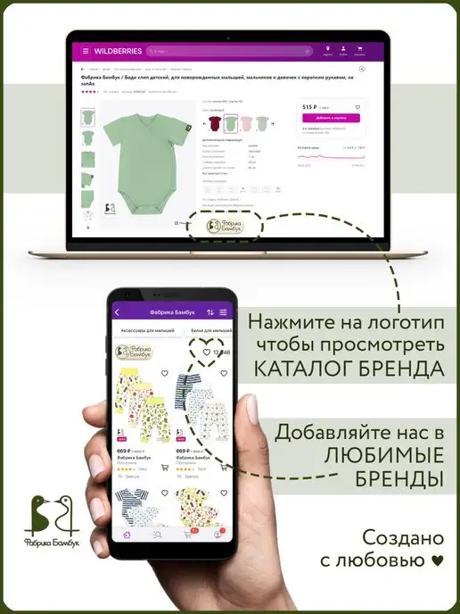 Фабрика Бамбук Набор Трусы для малышей, девочек, белый, фото 3