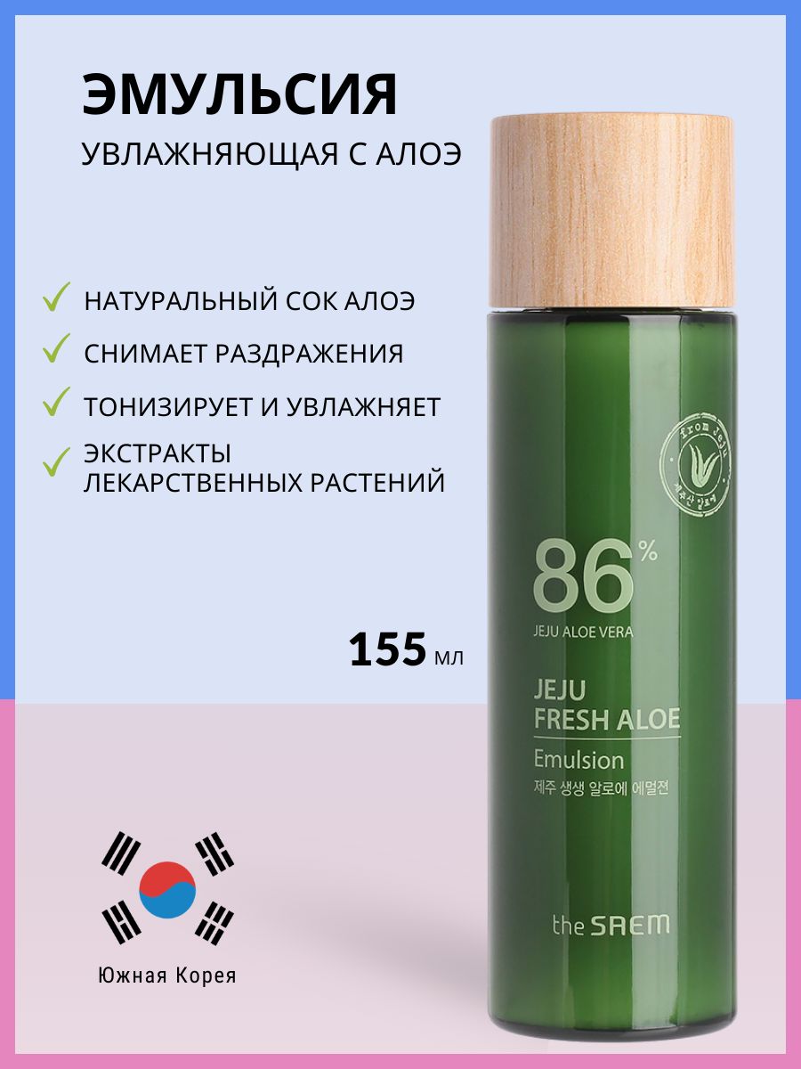 The Saem Jeju Fresh Aloe Toner. Тонер эссенция CONSLY С чайным деревом. CONSLY Tea Tree BHA peeling Toner-Essence. См Aloe тонер Jeju Fresh Aloe Toner_i.