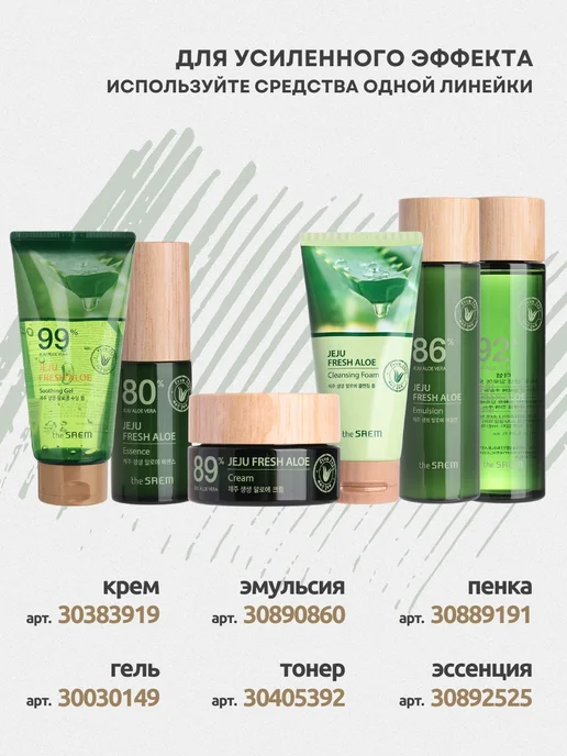 THE SAEM Эссенция для лица увлажняющая, вариант, фото 8