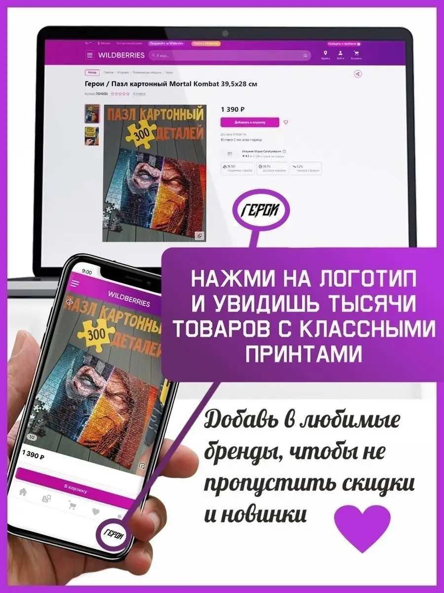 Аниме Рыбка Поньо на утёсе / Миядзаки Герои 30893392 купить за 687 ₽ в  интернет-магазине Wildberries