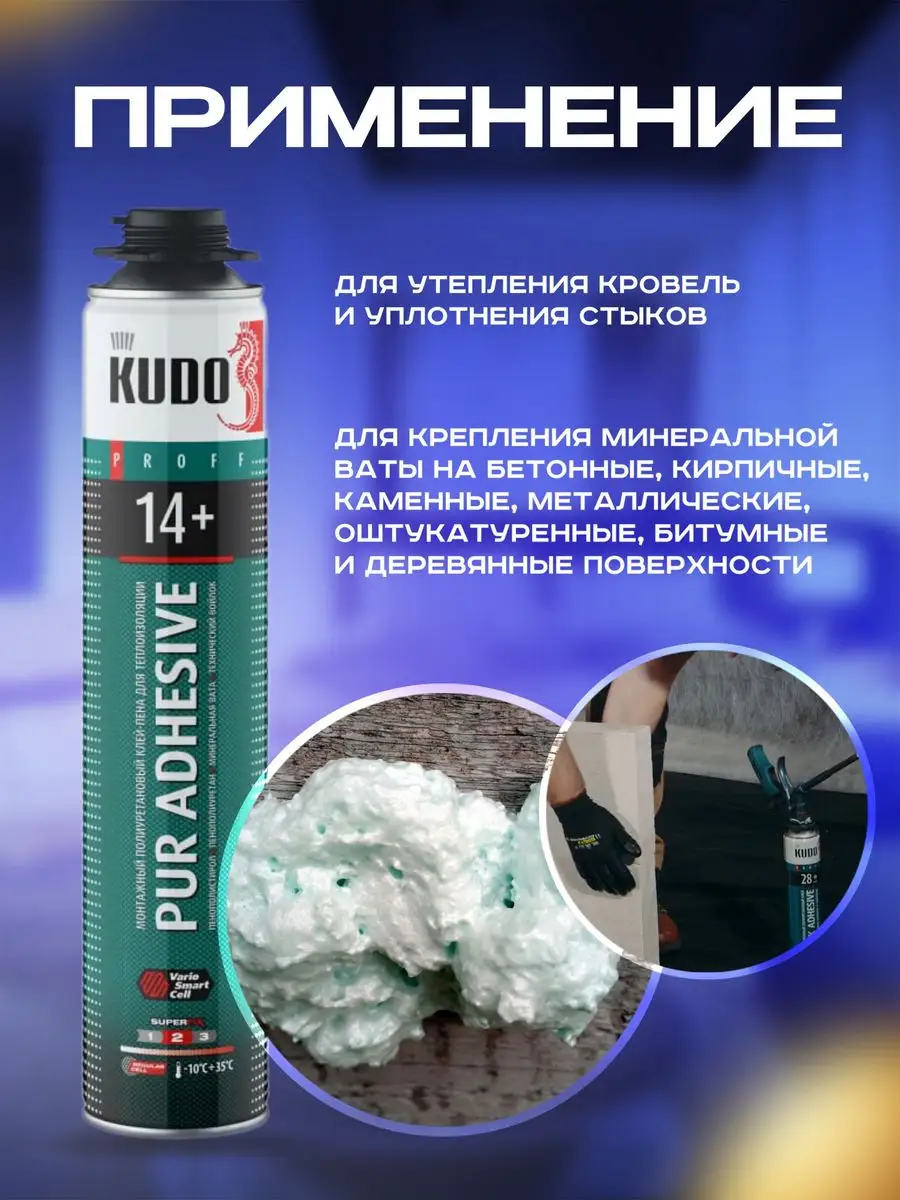 Как сделать клей из пенопласта или линолеума – подробная инструкция