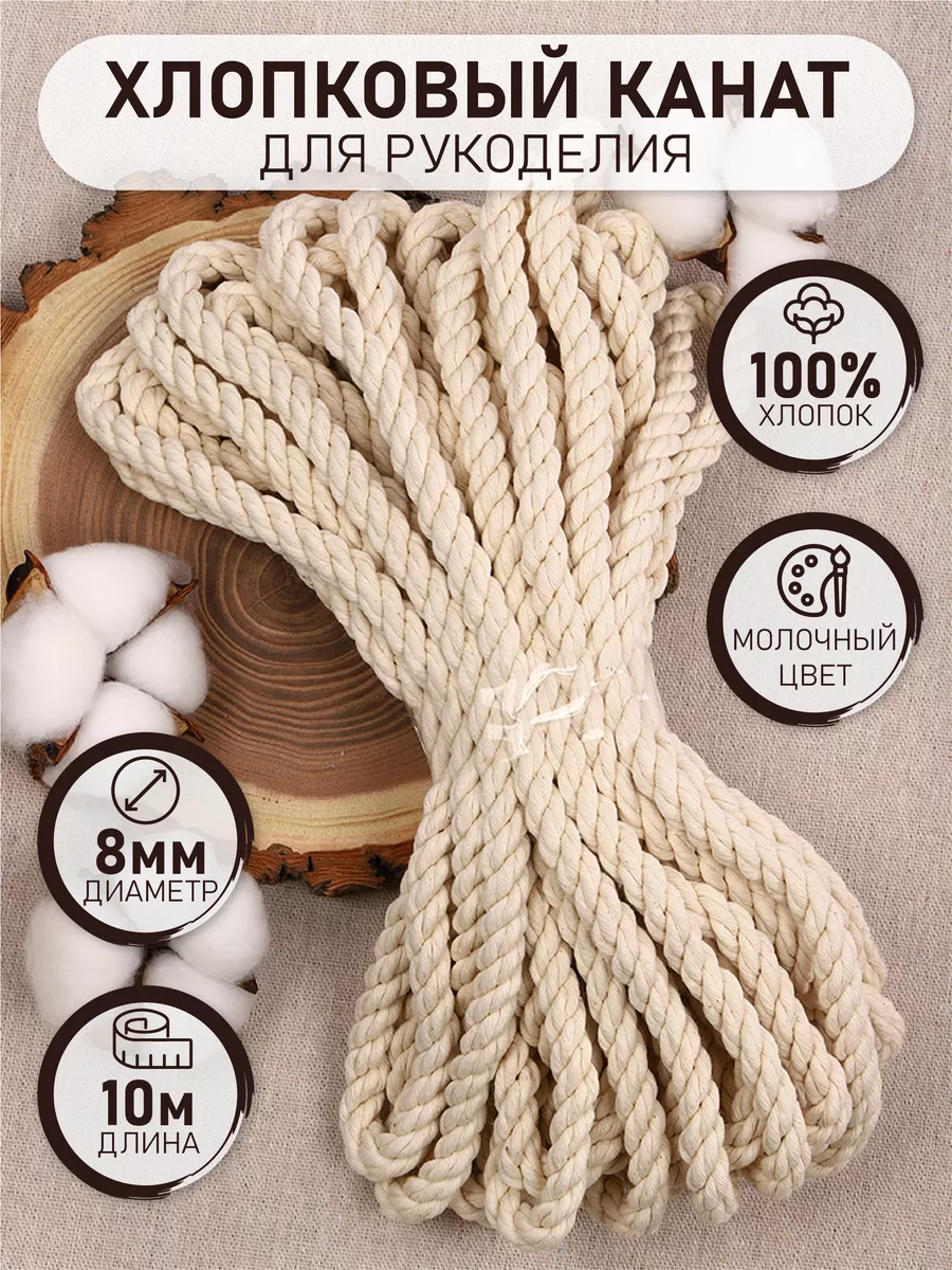 Приспособление для плетения шнура (мельница) - Швейный Мир