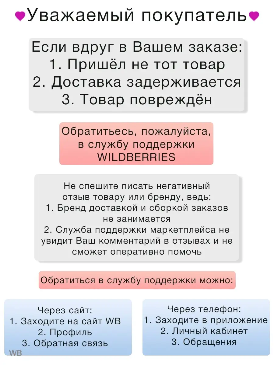 Закладки для книг магнитные, 6 шт. ProstoKosmos 30902698 купить в  интернет-магазине Wildberries