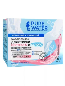 Стиральный порошок 1 кг Pure Water 30909166 купить за 753 ₽ в интернет-магазине Wildberries