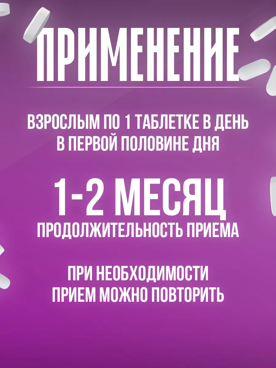 Кофеинактив Витамир 200 мг 25 таблеток Витамир 30910089 купить за 295 ₽ в  интернет-магазине Wildberries