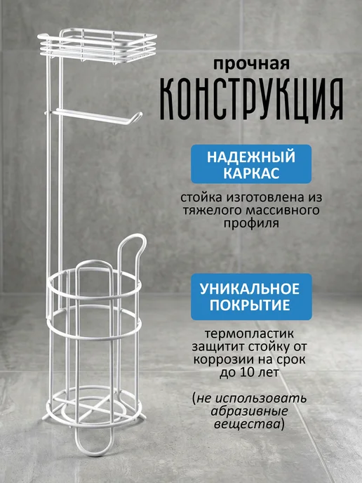 SWENSA Держатель туалетной бумаги с полкой и накопителем, белый, фото 3