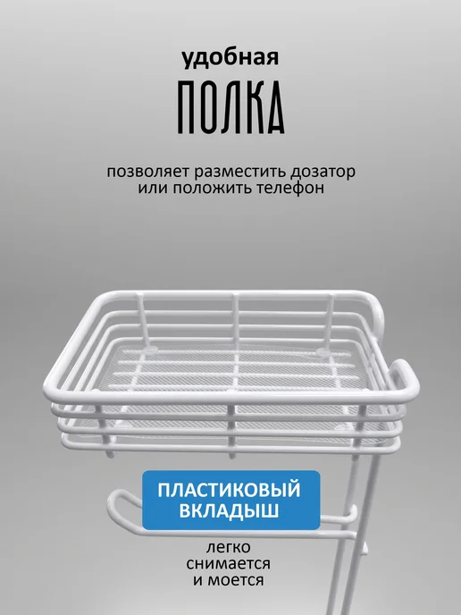 SWENSA Держатель туалетной бумаги с полкой и накопителем, белый, фото 4