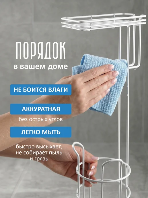 SWENSA Держатель туалетной бумаги с полкой и накопителем, белый, фото 6