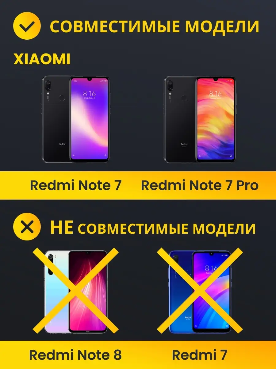 Защитное стекло для Redmi Note 7 Pro Kingxbar 30920942 купить за 186 ₽ в  интернет-магазине Wildberries