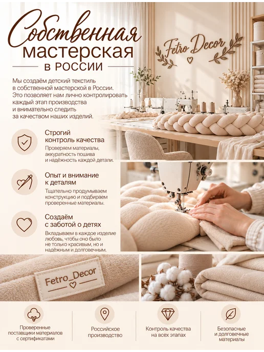Fetro_Decor Бортик в кроватку для новорожденных косичка 240 см, голубой, фото 6
