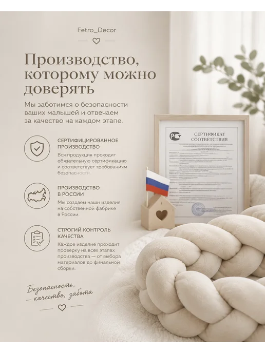 Fetro_Decor Бортик в кроватку для новорожденных косичка 240 см, голубой, фото 7