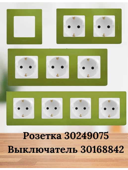 Legrand Etika Рамка - 2 поста зеленый папоротник, зеленый, фото 2