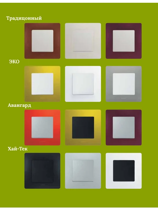 Legrand Etika Рамка - 2 поста зеленый папоротник, зеленый, фото 3