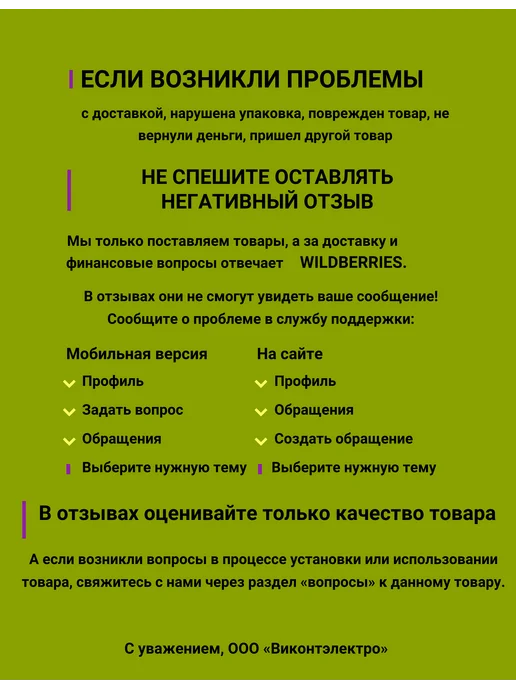 Legrand Etika Рамка - 2 поста зеленый папоротник, зеленый, фото 5