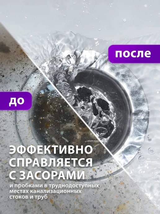GRASS Антизасор средство для прочистки труб от засоров 5 л Digger, 5 л, фото 3