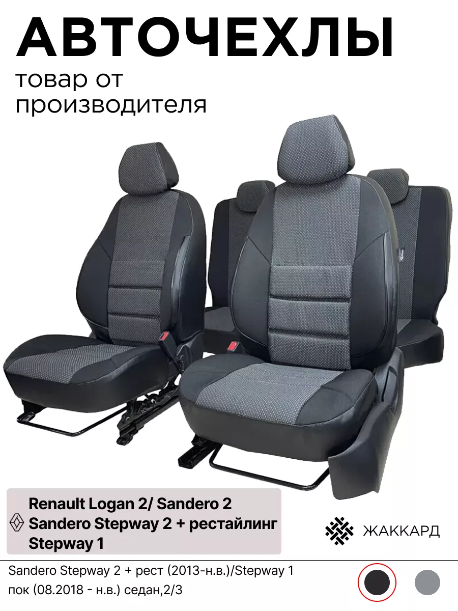 Техническое обслуживание Renault