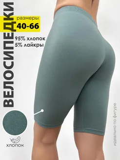 Велосипедки высокая талия хлопок домашние оливковый Glav-trik-stail 30926510 купить за 415 ₽ в интернет‑магазине Wildberries