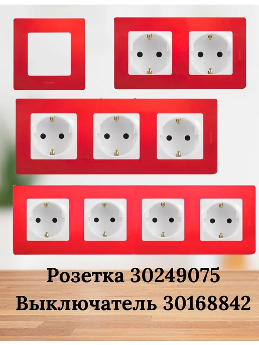 Legrand Etika Рамка - 4 поста - Etika - красный, красный, фото 2