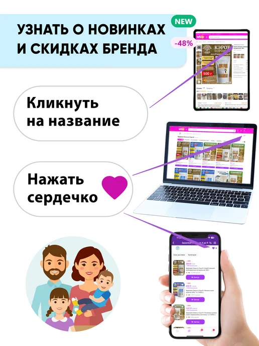 Здоровая Семья от А до Я Молоко сухое обезжиренное 0,5-1,5% ГОСТ, 400 г, 400 г, фото 6