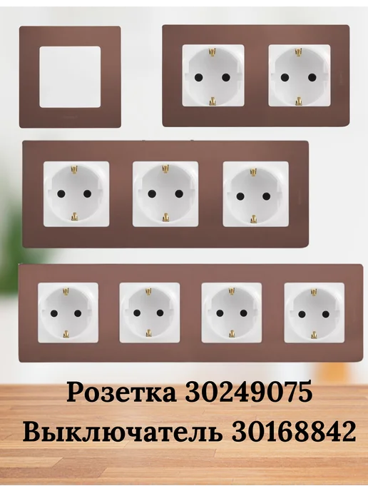Legrand Etika Рамка - 2 поста - Etika - какао, коричневый, фото 2