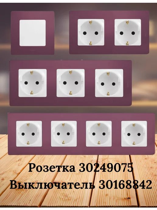 Legrand Etika Рамка - 1 пост - Etika - сливовый, фиолетовый, фото 2