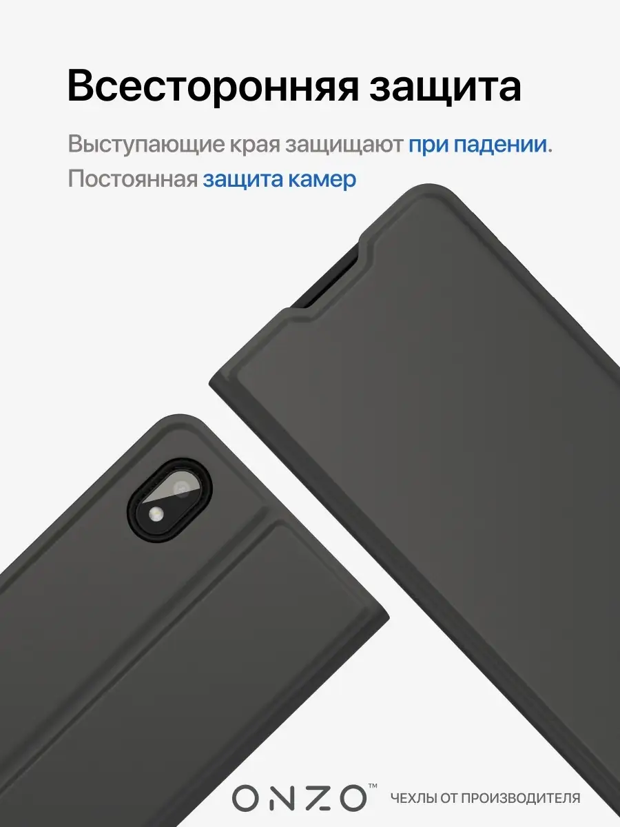 Чехол для Samsung A01 Core / Чехол на Самсунг А01 Core ONZO 30931118 купить  в интернет-магазине Wildberries