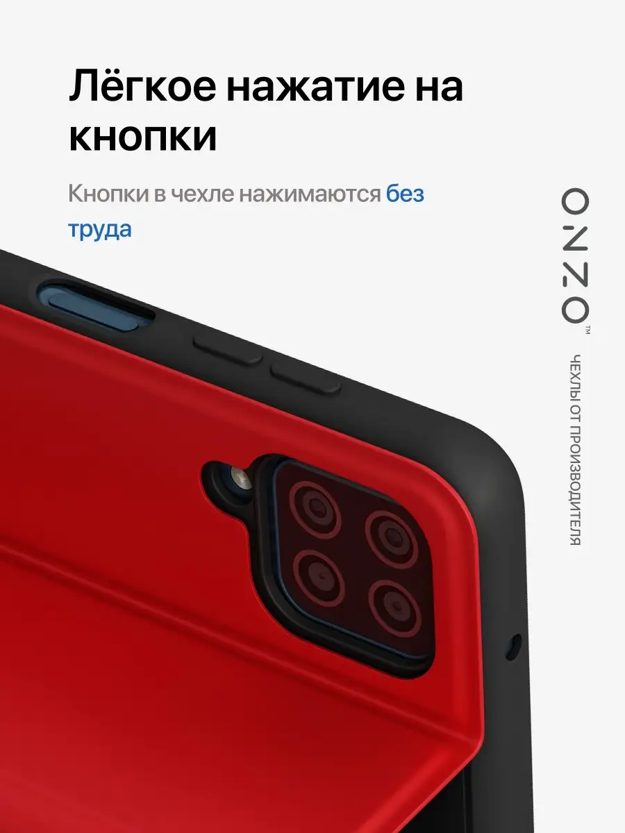 Чехол на Самсунг М12, Защитный чехол книжка для Samsung Galaxy M12 ONZO  30931132 купить в интернет-магазине Wildberries