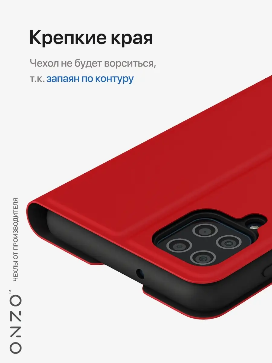 Чехол на Самсунг М12, Защитный чехол книжка для Samsung Galaxy M12 ONZO  30931132 купить в интернет-магазине Wildberries