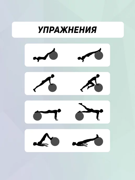 Body Form Фитбол массажный гимнастический 65 см фиолетовый, фиолетовый, фото 4