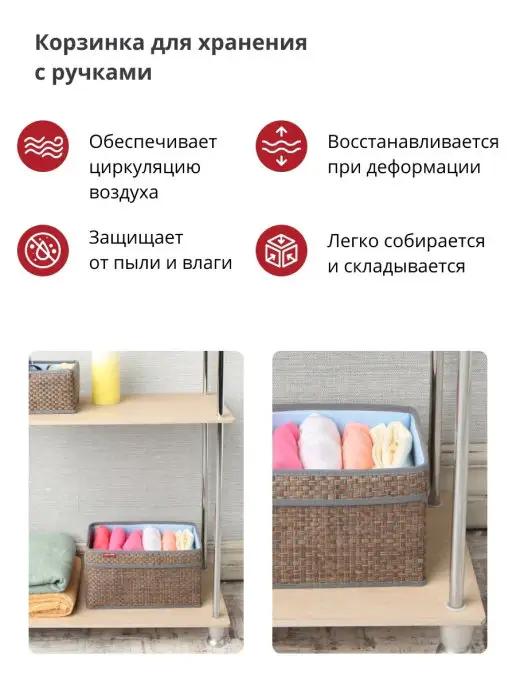 CASY HOME Корзинка для хранения с ручками 28х15х15см синий, синий, фото 4