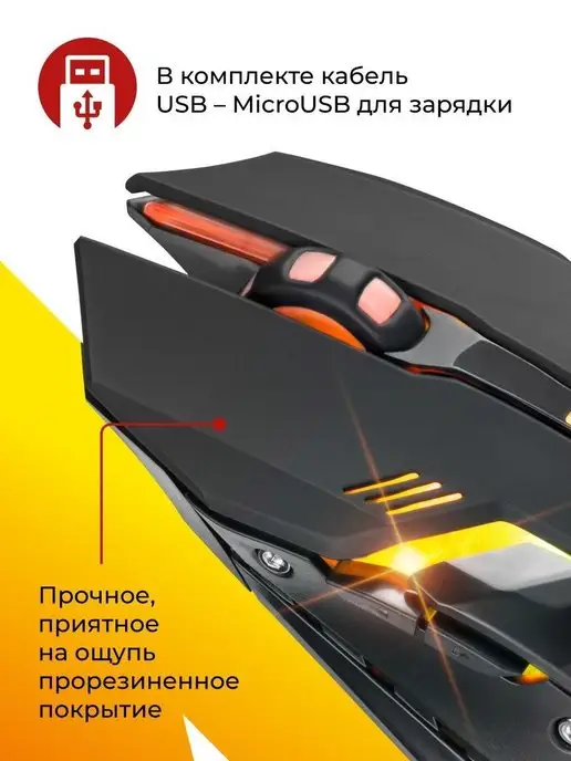 DEFENDER Игровая мышка беспроводная с подсветкой Trigger 3200 dpi, черный, фото 8