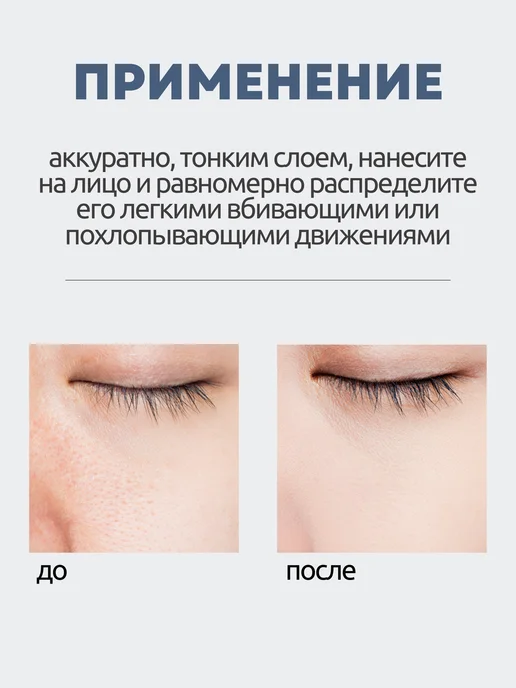 THE SAEM Матирующий BB крем тональный для лица 01 Light Beige, бежевый, фото 6