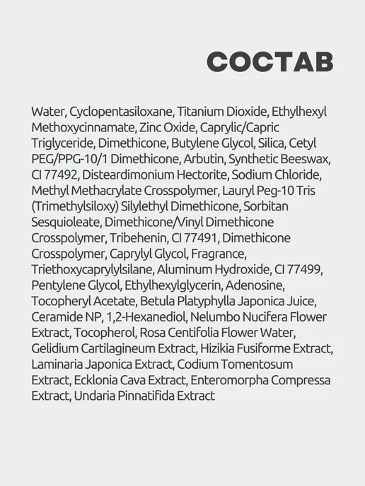 THE SAEM Матирующий BB крем тональный для лица 02, бежевый, фото 7
