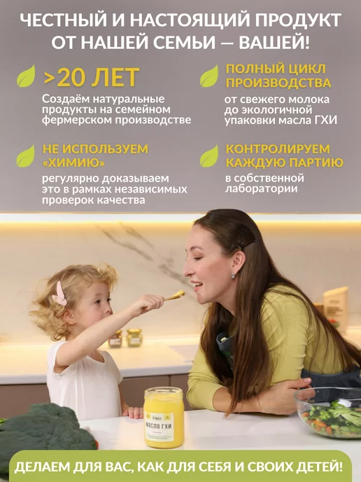 АТМАН Топленое масло ГХИ классическое, натуральное, 900 г, 900 г, фото 3