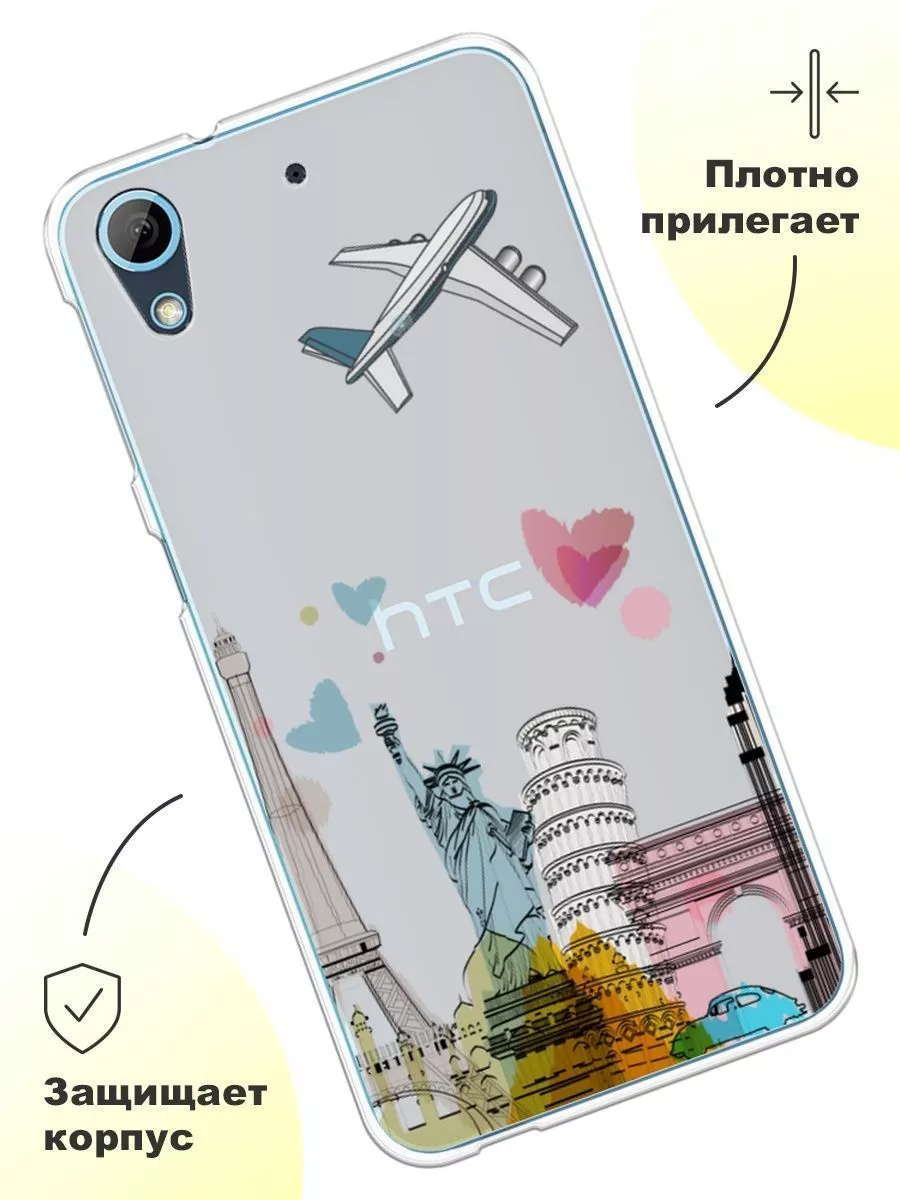 Чехол на HTC Desire 626 / HTC Desire 628 с принтом HTC 30951472 купить за  239 ? в интернет-магазине Wildberries