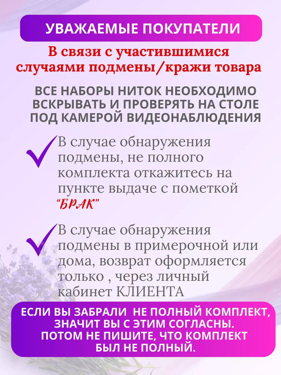 Нитки для шитья, оверлока,швейной машинки Светло-бежевый Шитье мое 30957170  купить за 405 ₽ в интернет-магазине Wildberries