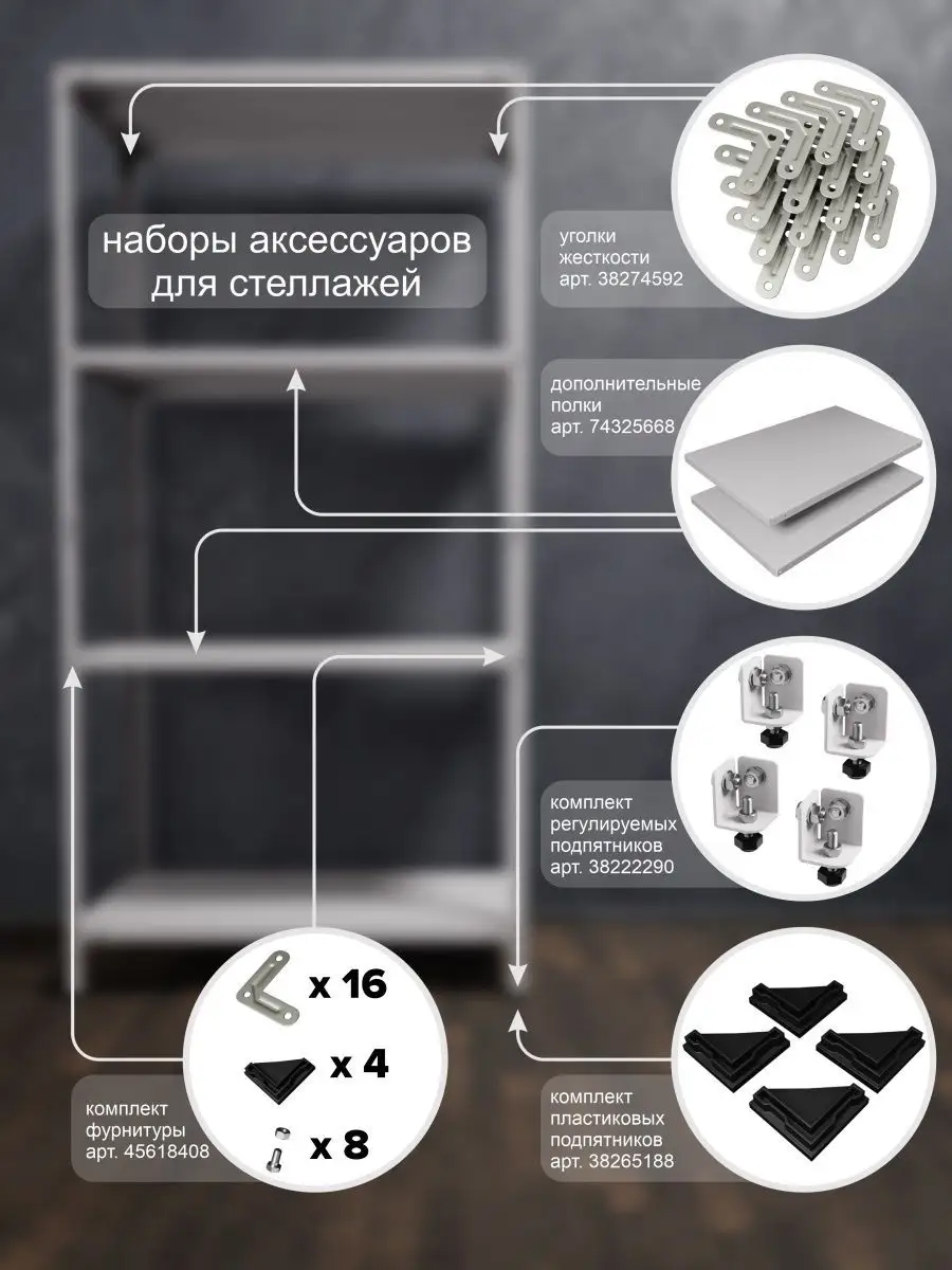 Стеллаж металлический с полками 180х100х50 серый ОПТЭКС 30960100 купить в  интернет-магазине Wildberries