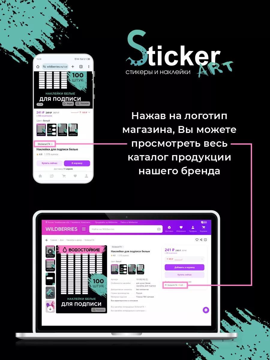 Наклейка начинающий водитель Чайник Stickerart74 30960145 купить в  интернет-магазине Wildberries