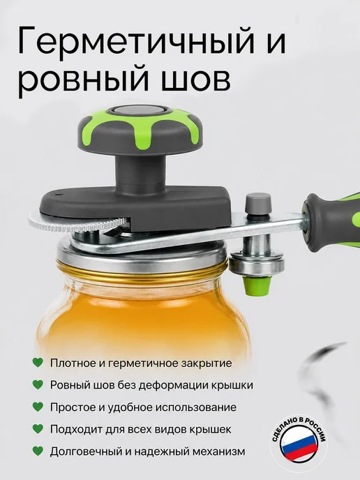Senne Закаточная машинка автоматическая, зеленый, фото 3