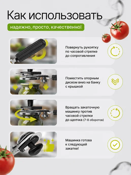 Senne Закаточная машинка автоматическая, зеленый, фото 4
