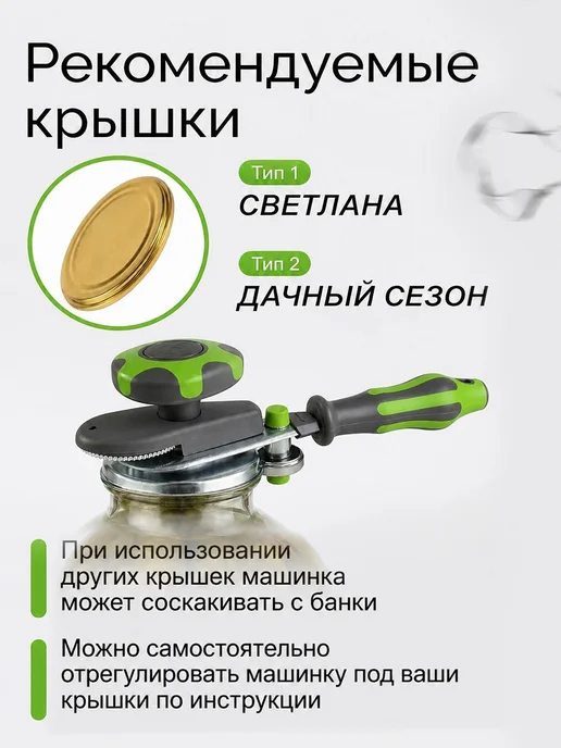 Senne Закаточная машинка автоматическая, зеленый, фото 5